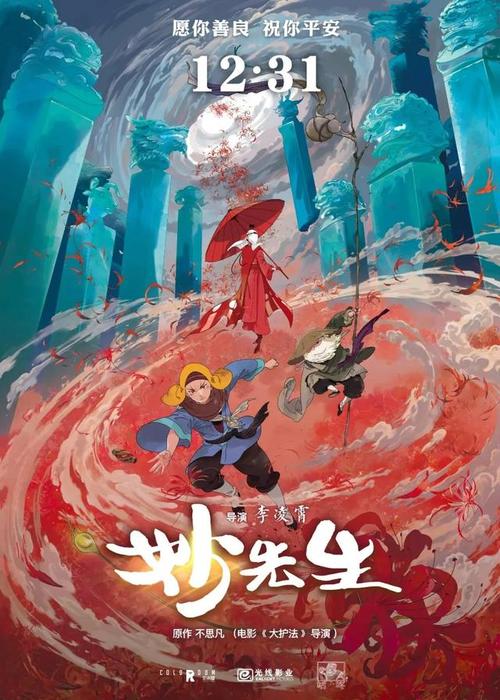 农商银行流水怎么做